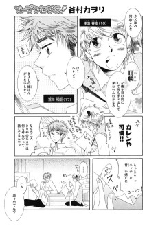 オープン セサミ!