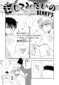 試してみたいの