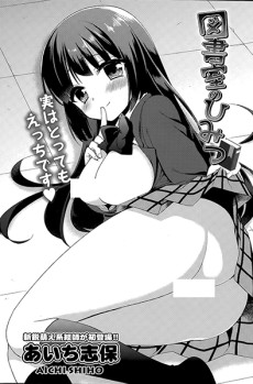 図書室のひみつ