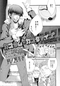 カスタム・カスタマイズ