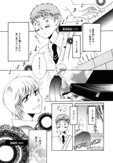 ラブ・レッスン