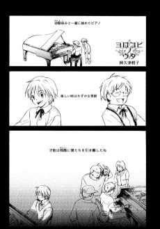 ヨロコビノウタ