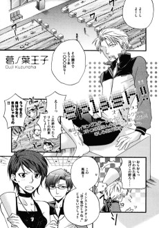 Splash!!
