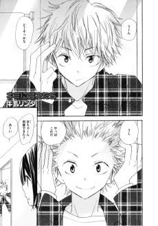 キミに会えたら