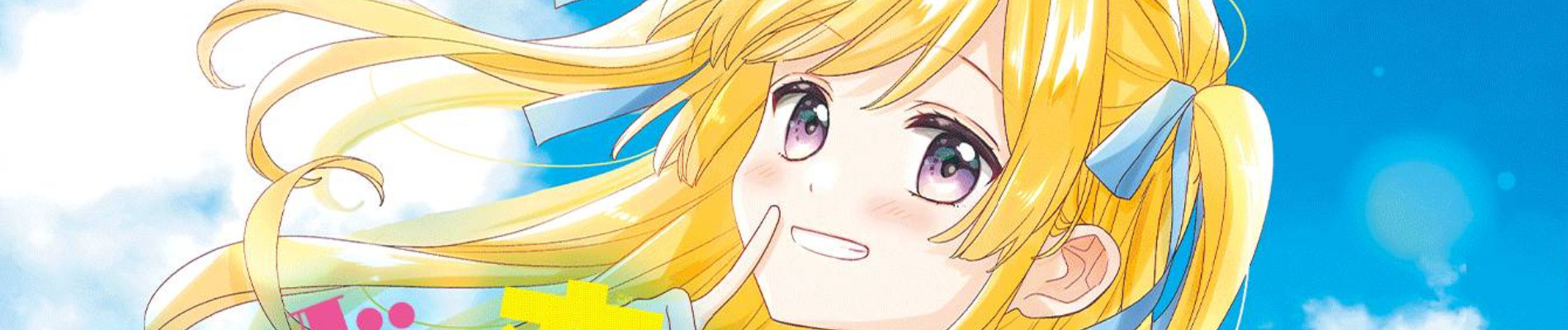 メイドは恋する蜂谷くん