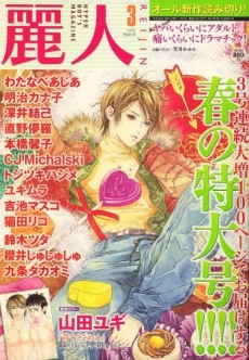 絶対なんてない