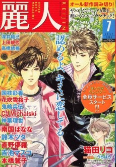 硬派なヤツら？