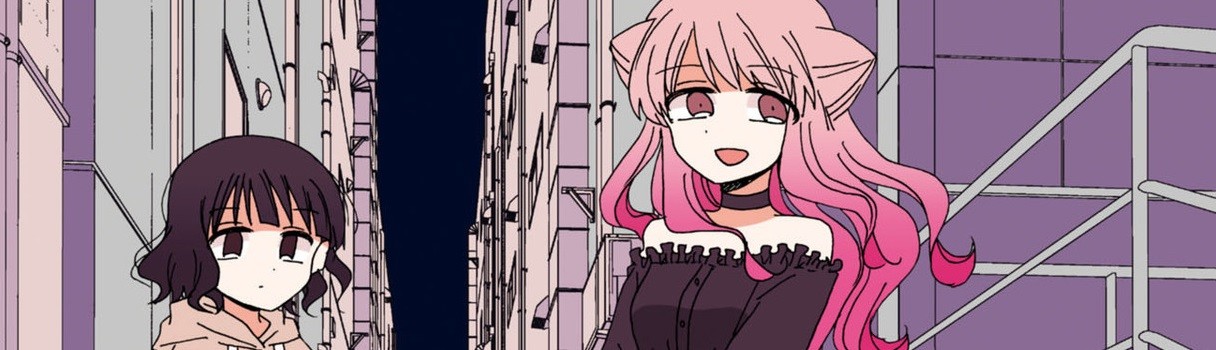 今日はまだフツーになれない