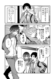 〇〇だらけのハーレム漫画とかどうですか？