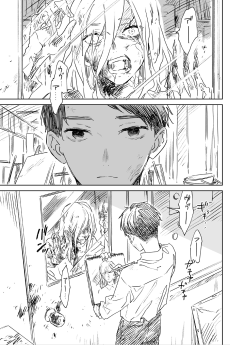 ゾンビだらけになった高校　美術室