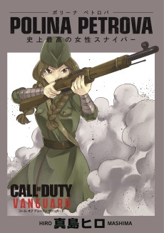 CALL OF DUTY VANGUARD: POLINA PETROVA　最強の女性スナイパー
