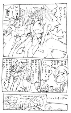 金曜カクテルナイトコナコナちゃん！