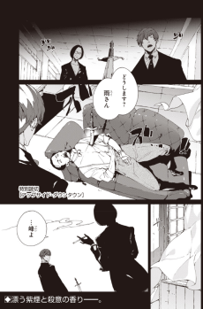 アップサイド・ダウンタウン