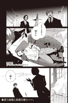 アップサイド・ダウンタウン