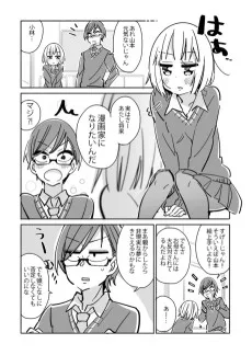 漫画家になりたいけど親に反対されている