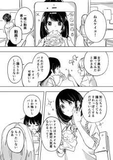 0以上0以下の価値