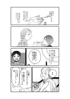 口紅の話。