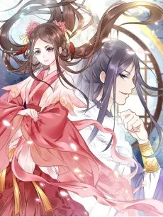 盛宠医妃之摇光传