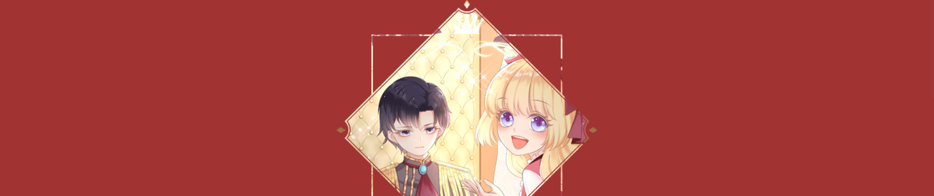 重生游戏：这个皇子不好养