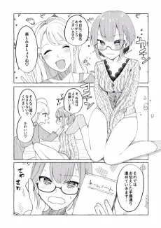 風俗嬢を呼ぶ同人作家