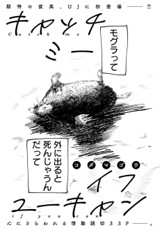 キャッチ・ミー・イフ・ユー・キャン