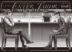 エンターテーラー