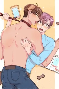 굿 독 마이 보이