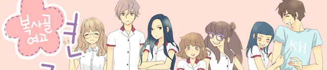 複写ゴル女子高演劇部