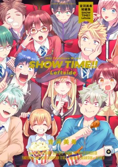 SHOW TIME!! Leftside