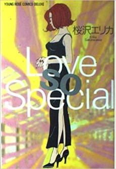 ラブ・ソー・スペシャル