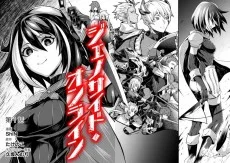 ジェノサイド・オンライン 極悪令嬢のプレイ日記