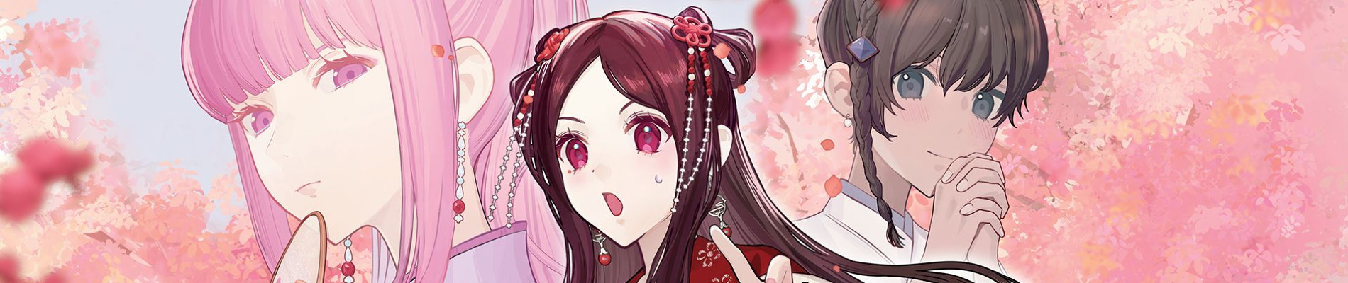 後宮も二度目なら ～白豚妃再来伝～