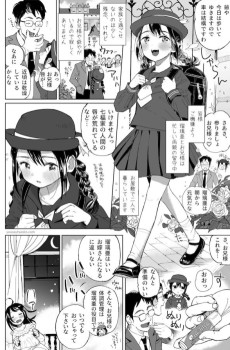 兄×妹　ドキドキ妄想オナ