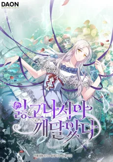 잃고 나서야 깨달았다