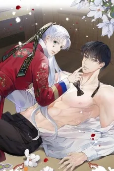 여우님의 도둑결혼