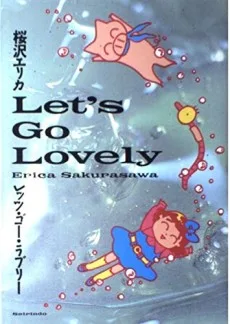 レッツ・ゴー・ラブリー