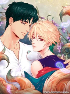 나비랑 호랑이 너희 말고