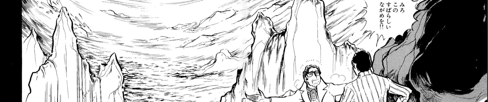 プルトンの息子たち