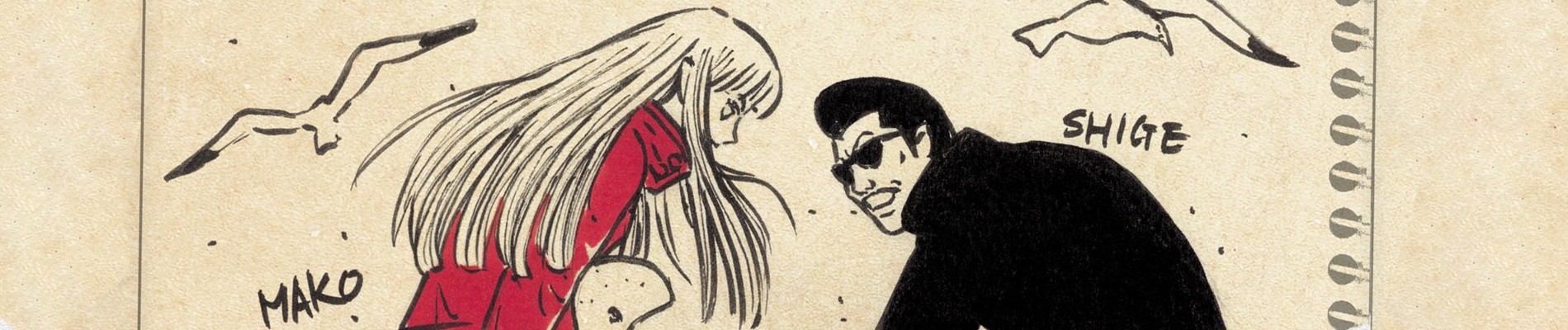 湘南爆走族 ファースト フラッグ