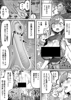 野蛮なオークを許すな！！！！