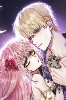 悪女なのにママになりました