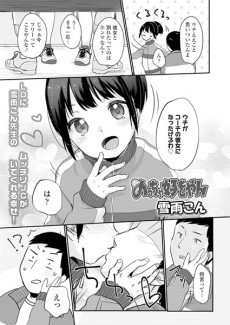 めっちゃ好きやん