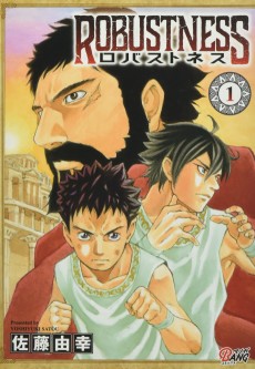 ロバストネス ～Road to Olympia～