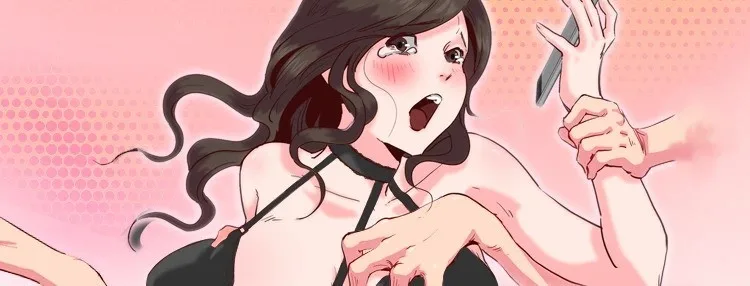 유부녀 길들이기