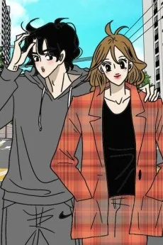 지금은 연애를 쉽니다