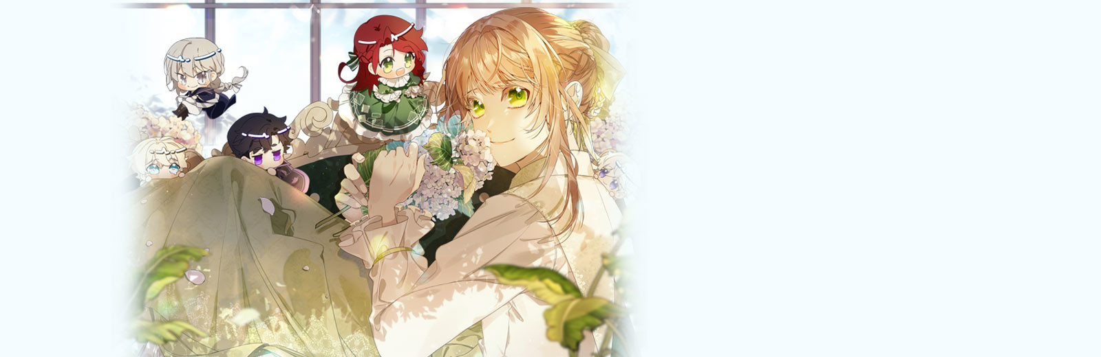 빙의물 여주의 언니입니다만