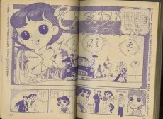 ひまわりきょうだい