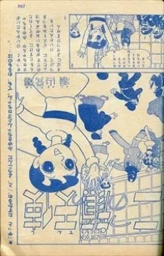 二つの顔の天使