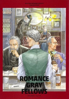 ロマンスグレー フェローズ