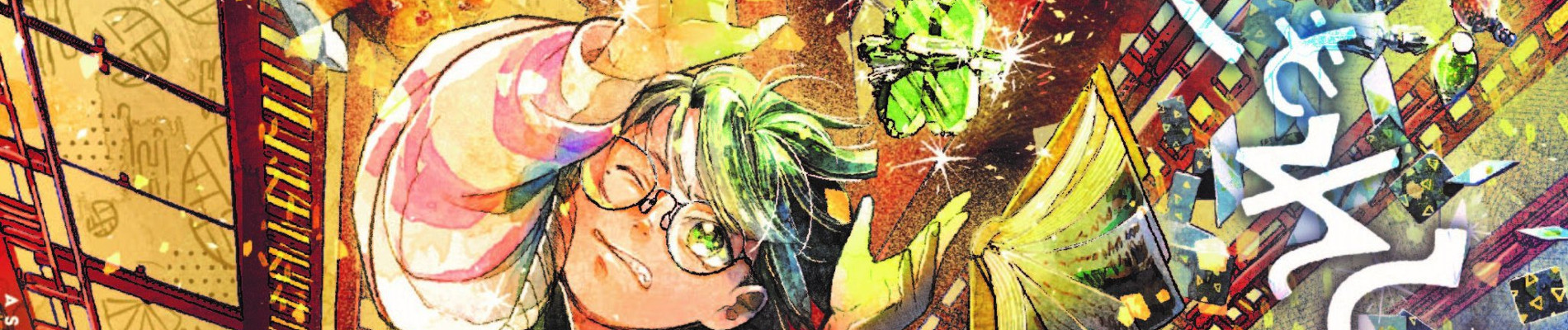 こもれび商店街のチェンジングワンダー